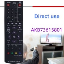 블루레이 플레이어 4k 원격 제어 akb73615801 lg blu-ray dvd bp155 bp255 300 스마트 원격 제어, 검은색