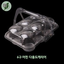 6구 머핀 다용도캐리어 (100개), 100개