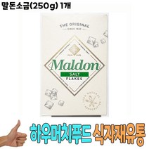 식자재 식재료 도매 유통) 말돈소금(250g) 1개, 상세페이지 참조, namu 본상품선택