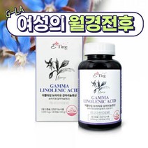 여성 청소년 월경전 불편감 보라지 감마리놀렌산 180C 학생 성인 10대 20대 30대 40대 50대 영양제