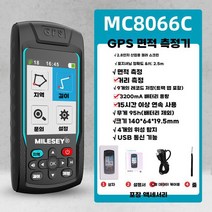 측정기 면적 GPS 휴대용 농지 측량기 논 토목 토지 계측기, 3. 8066C 4 성급은 영어로 설정할 수 있습니다.