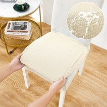 편한식탁의자 원목 엔틱 인테리어 가죽 패브릭 테이블 원목 주방 식당 방수, 2개, 유백색