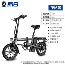 접이식 전기 자전거 전동 킥보드 배달 운동 패달 겸용 소형 리튬 배터리 미니 초경량, 60KM LCD 미터