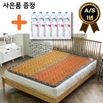 2인용 온열 한일의료기 분리난방 전기매트 탄소 전자파안심 전기요, 사이즈 145cmx200cm