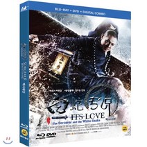 [Blu-ray] 백사대전 (BD+DVD 콤보팩) : 블루레이