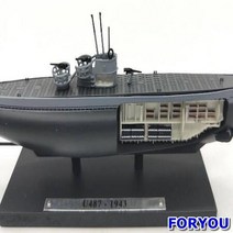 ForU480 유보트 모형 독일 해군 잠수함 서브마린 네이비 잠수함승조원 차대전