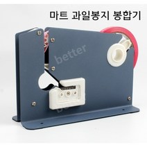 슈퍼마켓 채소 과일 테이프 실링기 묶는 기계 결속기, 옵션선택, 02.빨간테이프15롤