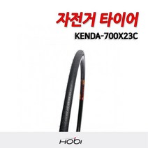 호비 자전거 타이어 700X23C 픽시 켄다타이어, 1개