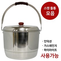 선학 스텐 들통(선택) 찜들통 찜채반 대용량 양동이, 1호