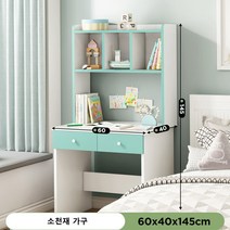 학생책상 주니어책상 30종 초등 학생 책상, x32