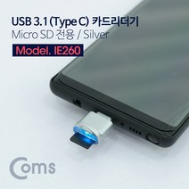 ++티앤북++SD카드리더기 C타입커넥터리 크롬북호환리 C타입 USB리 맥북리 동영상실행리 데이터실 문서실+++, +++_단일상품+++, +++_단일상품+++