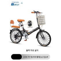 미니밸로 출퇴근용 출퇴근 20인치 초경량 자전거, 16인치, 기함-변형-열여덟칼날-검은색충격흡수