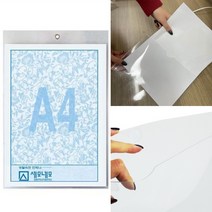 봉투화일 PVC봉투 투명경질봉투 A4 경질봉투