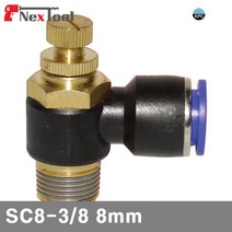코리아뉴매틱 에어스피드컨트롤러(SC타입) SC8-3 8 8mm (봉(5EA)) 밸브 원터치피팅 에어밸브 에어 유압 배관 에어호스 건 원터치피팅