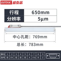 리니어 스케일 디지털 밀링 머신 공작 기계 눈금자 톱, 스트로크 650mm 분해능 5