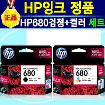 선명한 인쇄 오래가는 잉크 100% 오리지널 HP680 순정품_검정+컬러 세트+사은품(다운로드쿠폰) / 판매처 알전산, 1개, HP680정품_검정+컬러세트+사은품(다운로드쿠폰)