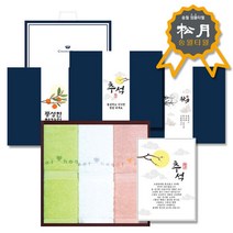 송월 추석 선물세트+띠지+감사장 스윗하트 하니 3매 세트, 색상:골고루1세트|띠지/감사장 선택:명절03, 옵션선택