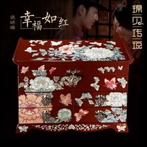 자게장 자개장 나비장 옷장 나전칠기장 보석함 돌반지 귀걸이 보관, H-018 레드 대용량 주얼리 박스 결혼 선물개