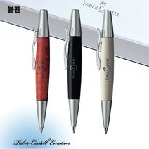 파버카스텔 볼펜 금속 트위스트 크롬, 금속 트위스트 갈색(각인신청)