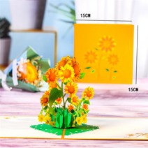 3D 팝업 카드 꽃 생일 카드 기념일 선물 엽서 메이플 체리 트리 청첩장 인사말, 32 Sunflower