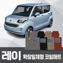 레이1인승밴  추천 TOP 4