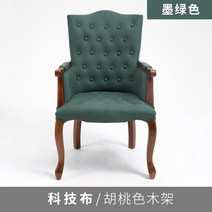 원목 빈티지 원목 라운지 프렌치 팔걸이 엔틱 식탁 의자 홈 카페 호텔 벤치 책상 의자 서재 독서 미국 까페 컴퓨터 레스토랑 네일 체어, AO