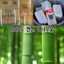 대나무숯 펜션 업소 캠핑 바베큐숯 참숯 비장탄 대나무숯7kg 10kg-1박스, 10kg