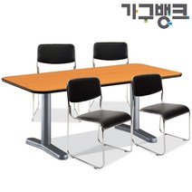 가구뱅크(지방불가) OA 테이블세트 (VIP오리발1500+멀티팔무) 사무용가구 사무실가구 테이블 회의테이블 회의용테이블 회의용의자, 아카시아VIP오리발회의테이블1500+멀티팔무(4개)