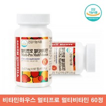 60대 50대 종합 비타민 영양제 비타민하우스 남성 여성 국산 멀티비타민 60정