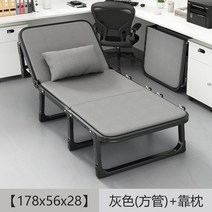 접이식 침대 휴대용 베드 기능성 매트리스 베드 간이 사무실 1인용 폴딩 야전 프레임, 옵션13