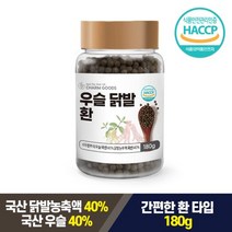 간편한 우슬 닭발환 우슬환 180g, 단품