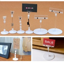 정보 표시 안내 꽂이 부착식 쇼클립 2P 메모지홀더, 50mm봉+반달집게