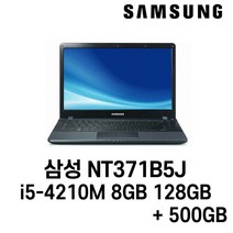 삼성노트북 중고노트북 NT371B5J i5-4210M 가성비 좋은 노트북, WIN10 Pro, 8GB, 128GB, 코어i5 4210M, HDD 500GB