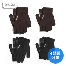 장갑니트장갑여성장갑 관련 상품 TOP 추천 순위