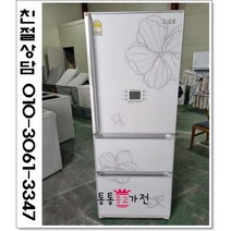 중고김치냉장고 스탠드형 삼성 엘지 위니아 딤채 디오스300리터급 저가형 스탠드형김치냉장고서울경기 직접배송 지방 택배발송, 중고가전