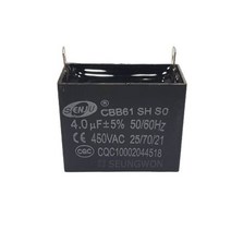 SCON_4.0 콘덴서 모터기동 사각수지 선풍기 보일러, 1, 본상품선택