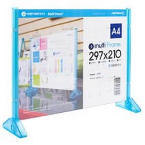 멀티프레임 스탠드형 표지판 297x210 대형