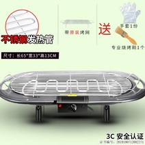 바베큐그릴 가정용 무연 로스타 불고기판 한식 논슬립 냄비 바비큐 철판 명절전기그릴 불고기난로 2275856887, 특대사이즈 두꺼운 로스타 _2건