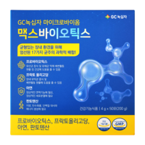 GC녹십자 마이크로바이옴 맥스바이오틱스 50p, 200g, 1개