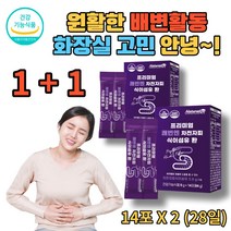 성인 갱년기 중년 여성 임산부 상쾌한 배변활동 원활 쾌변 콜레스테롤 개선 장 건강 소장 대장 인도산 홈쇼핑 대용량 프리미엄 식약처인증 건강기능 식품 배변 빈도 증가 간편한 섭취, 2박스, 14포