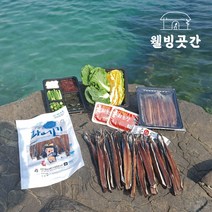 웰빙곳간 구룡포 손질 햇 과메기 청어 꽁치 야채세트, 청어 손질 5미(10쪽)