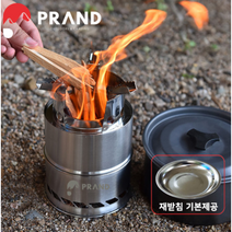 프랜디 캠핑용품 감성불멍화로대 우드스토브 소형 로켓 미니 BBQ그릴 휴대용난로 낚시 차박, 1개