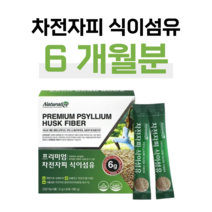 차전자피 식이섬유 배변활동 원활도움 하루 1포 물과함께 쾌변 식물성 차전자피 스틱 분말 오렌지향 쾌변 도움 홈쇼핑 프리미엄 골드 추천 영양제 성분 가격 효능 비교, 6개월, 6000mg x 30포 (하루1포)