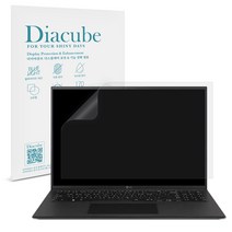 다이아큐브 엘지 그램 울트라슬림(Ultraslim) 15Z90RT/15ZD90RT 저반사 무광택 블루라이트차단 액정보호필름, 1개