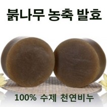 붉앤닥터 붉나무 농축발효비누/천연비누4L0.07eA, 붉나무샴푸바(두피용), 본상품선택