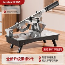 대패삼겹살 샤브샤브 냉동고기 가정용 육절기 수동 고기절단기, 9 새로운 업그레이드  블랙 Feng 5 세대  다기능