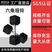 육각 아령 남성 가정용 실심 주철 플라스틱 고정 아령, 1 건, 2.5kg(싱글)