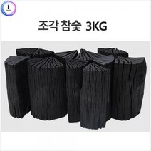 b08 참숯 공기정화용조각숯3kg, 상세페이지 참조