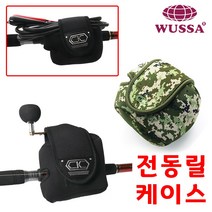 전동릴 시마노 다이와 릴 케이스 가방 소형 베이트릴 수심측정 루어릴 지깅릴 쭈꾸미릴 에깅릴 파우치 파워핸들 보관, CK전동릴파우치M 블랙