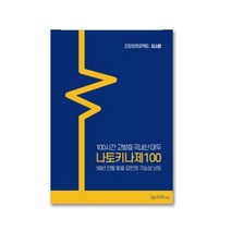 건강한프로젝트 낫또환 나토키나제100, 30개